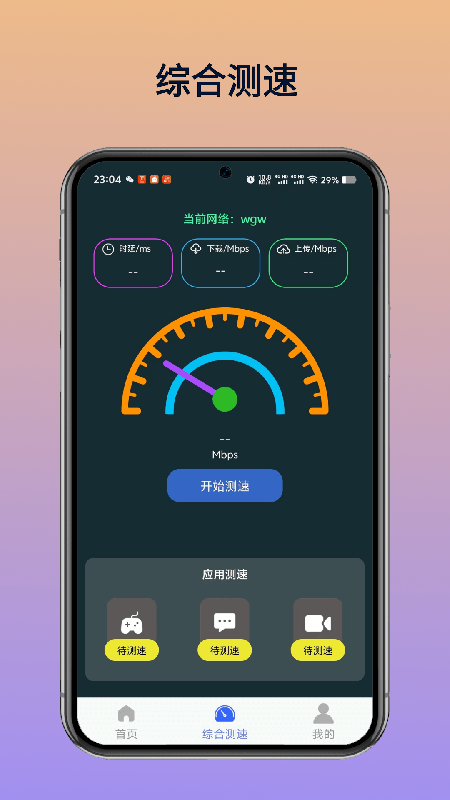 WiFi��άԿ�������app����vH1.2 ��׿��