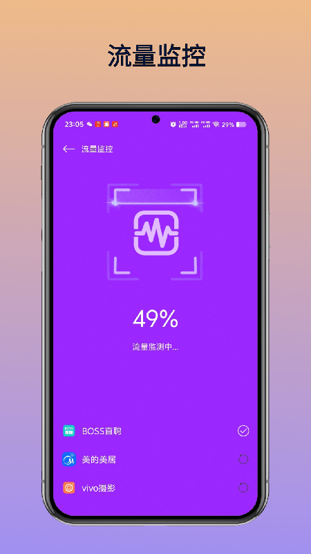 WiFi��άԿ�������app����vH1.2 ��׿��