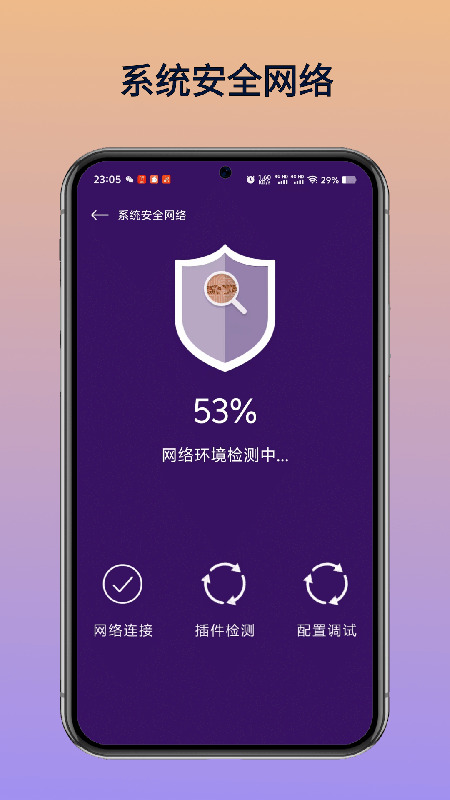 WiFi��άԿ�������app����vH1.2 ��׿��