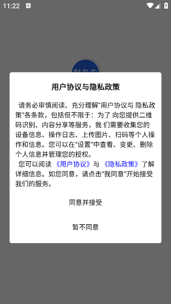 �������������°汾���ذ�װv1.7.0 ��׿��