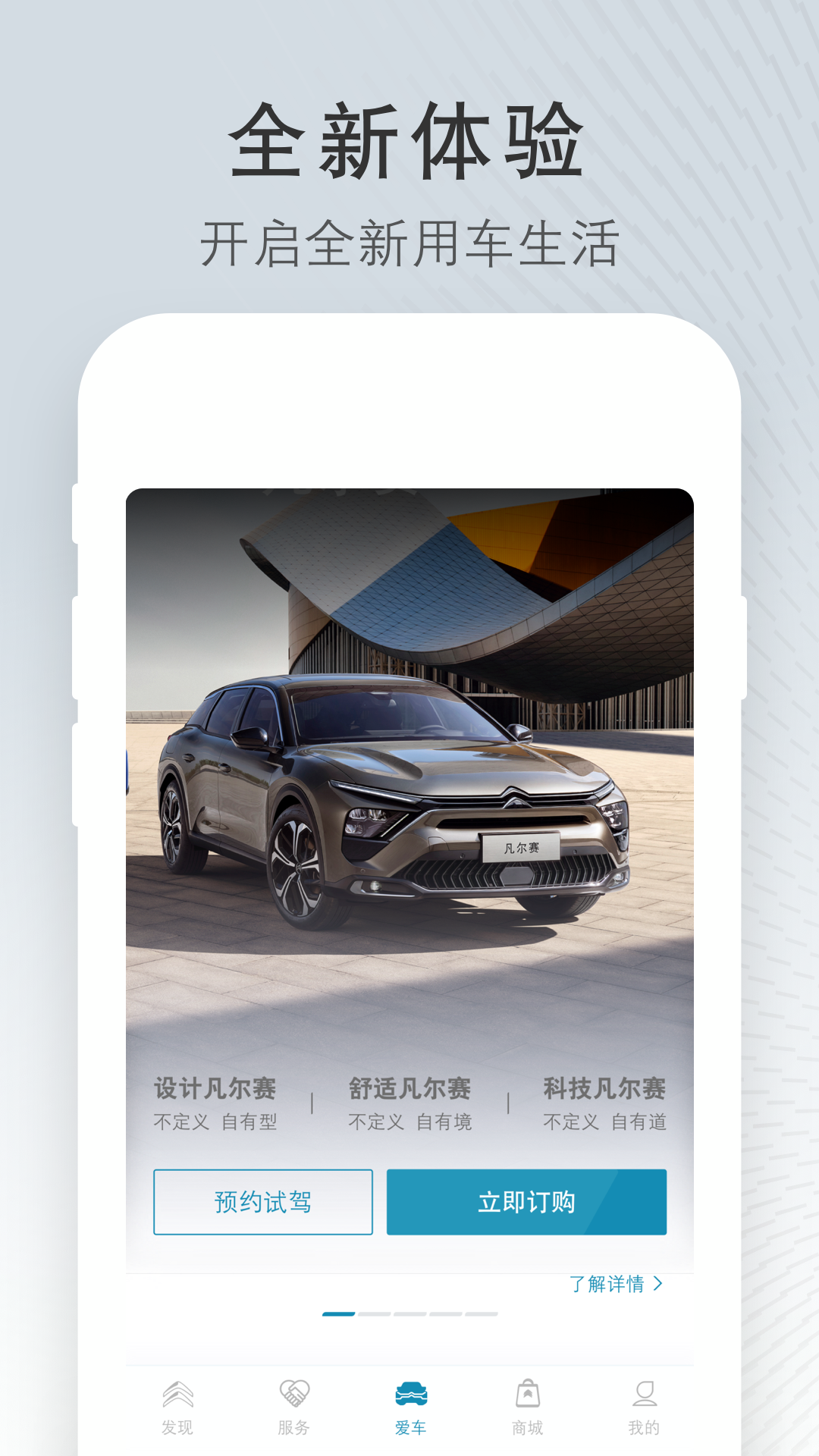 ����ѩ����app�������°�v5.7.0 ��׿��