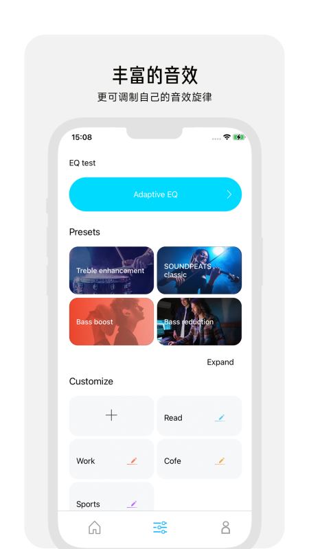 PeatsAudioapp�ٷ���v1.9.16 ��׿��