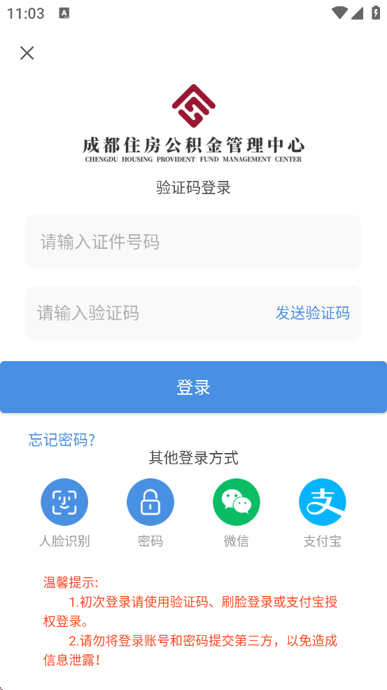 �ɶ�������������׿�����ذ�װv1.1.2 �ֻ���