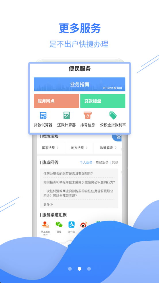 �ɶ�������������׿�����ذ�װv1.1.2 �ֻ���