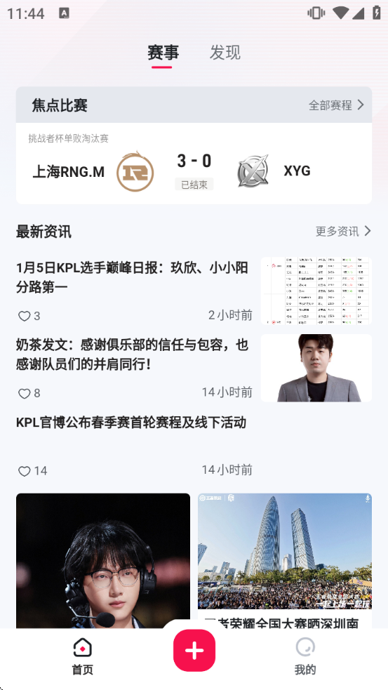 �Ϻ��Ϻ�appv1.3.1 ��׿��