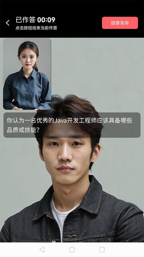 ��ҵ��app�ٷ���v2.1.3 ��׿��