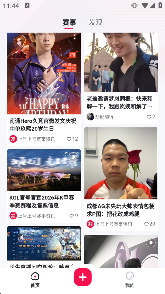 �Ϻ��Ϻ�appv1.3.1 ��׿��