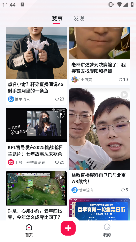 �Ϻ��Ϻ�appv1.3.1 ��׿��