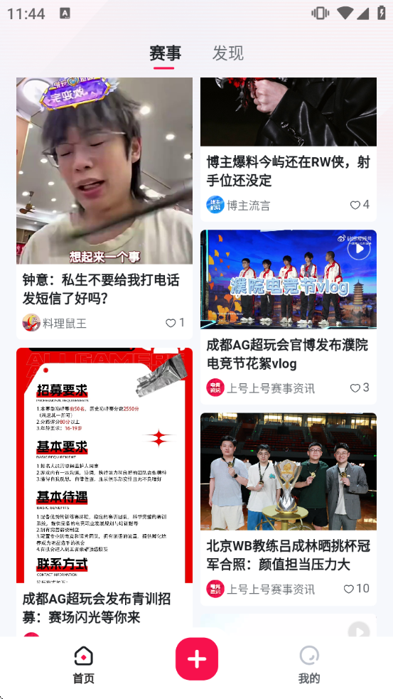 �Ϻ��Ϻ�appv1.3.1 ��׿��