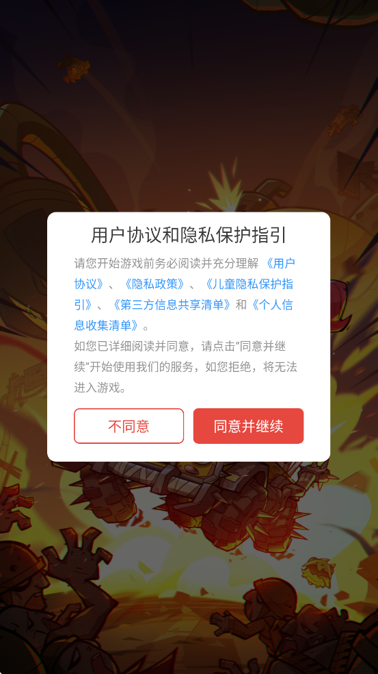 һ·������عٷ����氲װv5 ���°�