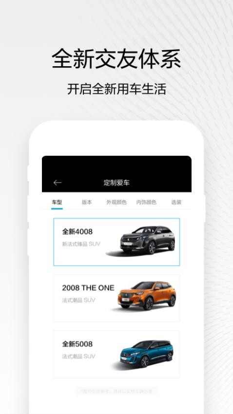 �������app��׿������v5.7.0 �ֻ���