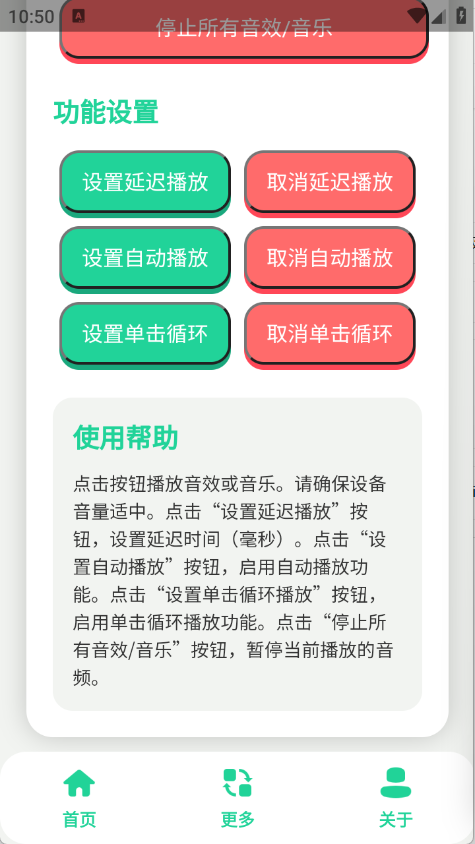 ���꼶ҫ��������app����v1.0 ��׿��