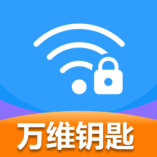 WiFi��άԿ�������app����vH1.2 ��׿��