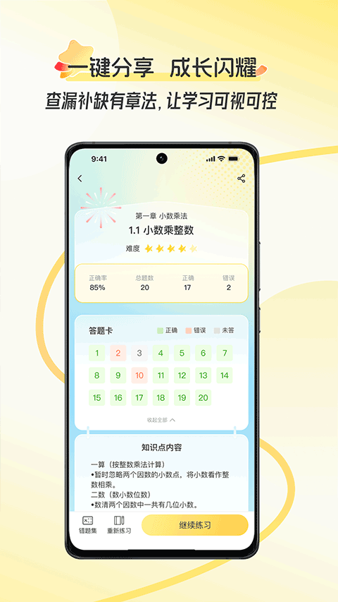 �ÿ�app���°�����v1.0.14.001 ��׿��