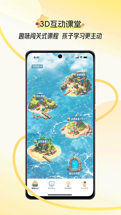 �ÿ�app���°�����v1.0.14.001 ��׿��