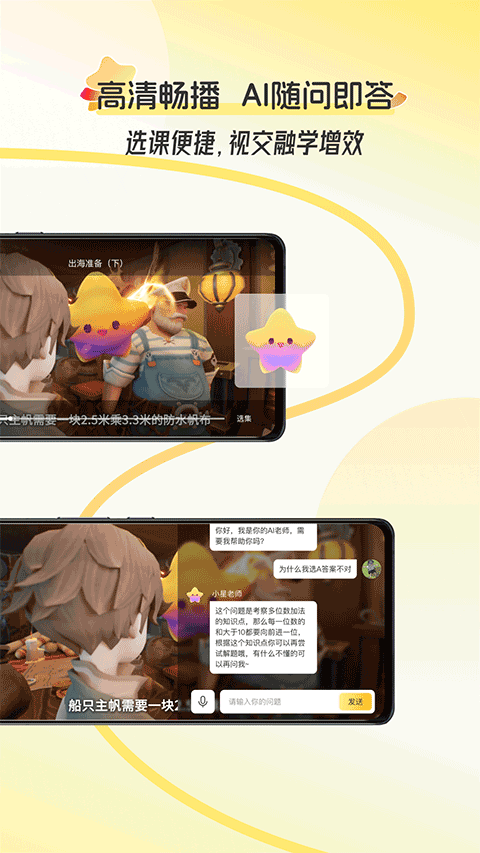 �ÿ�app���°�����v1.0.14.001 ��׿��