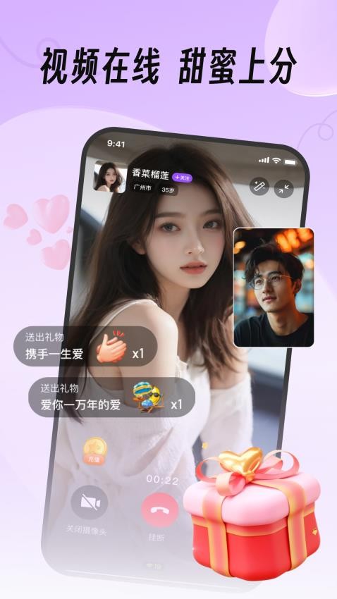 ��Ե����app�ٷ������ֻ���v2.3.0 ��׿��