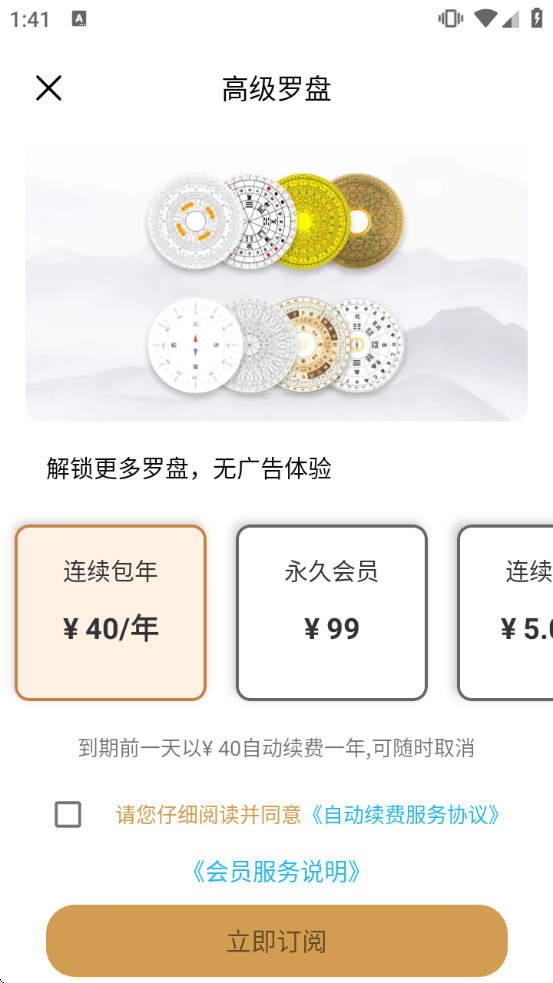 ��ˮ��������������޹��v1.7.3 ���°�