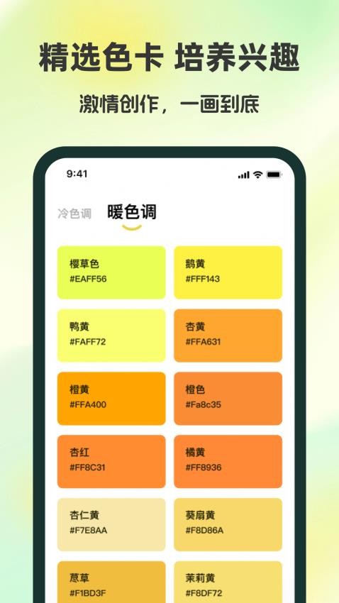 ����ͿͿ�ֹٷ���������v1.0.1 ��׿��