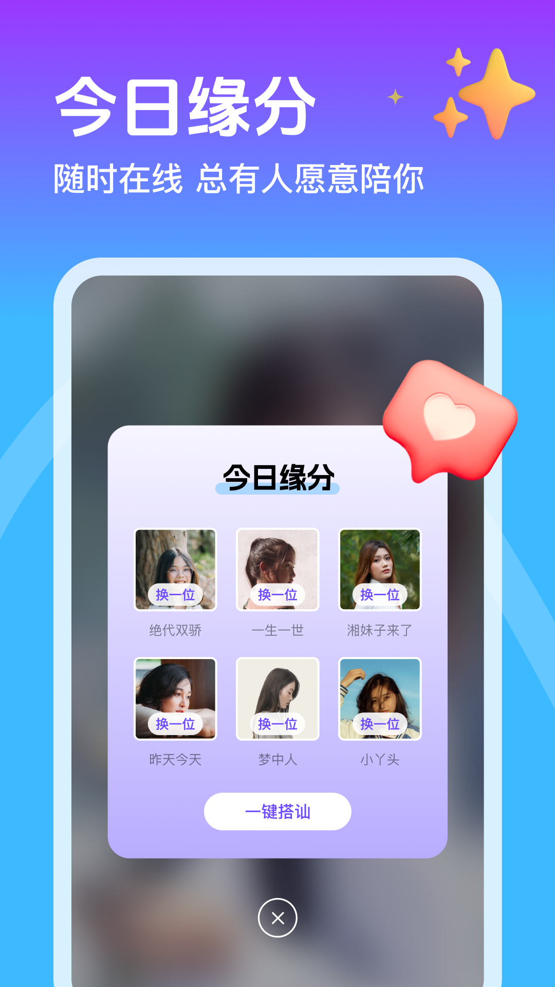 ��������app����v1.4.5 ��׿��