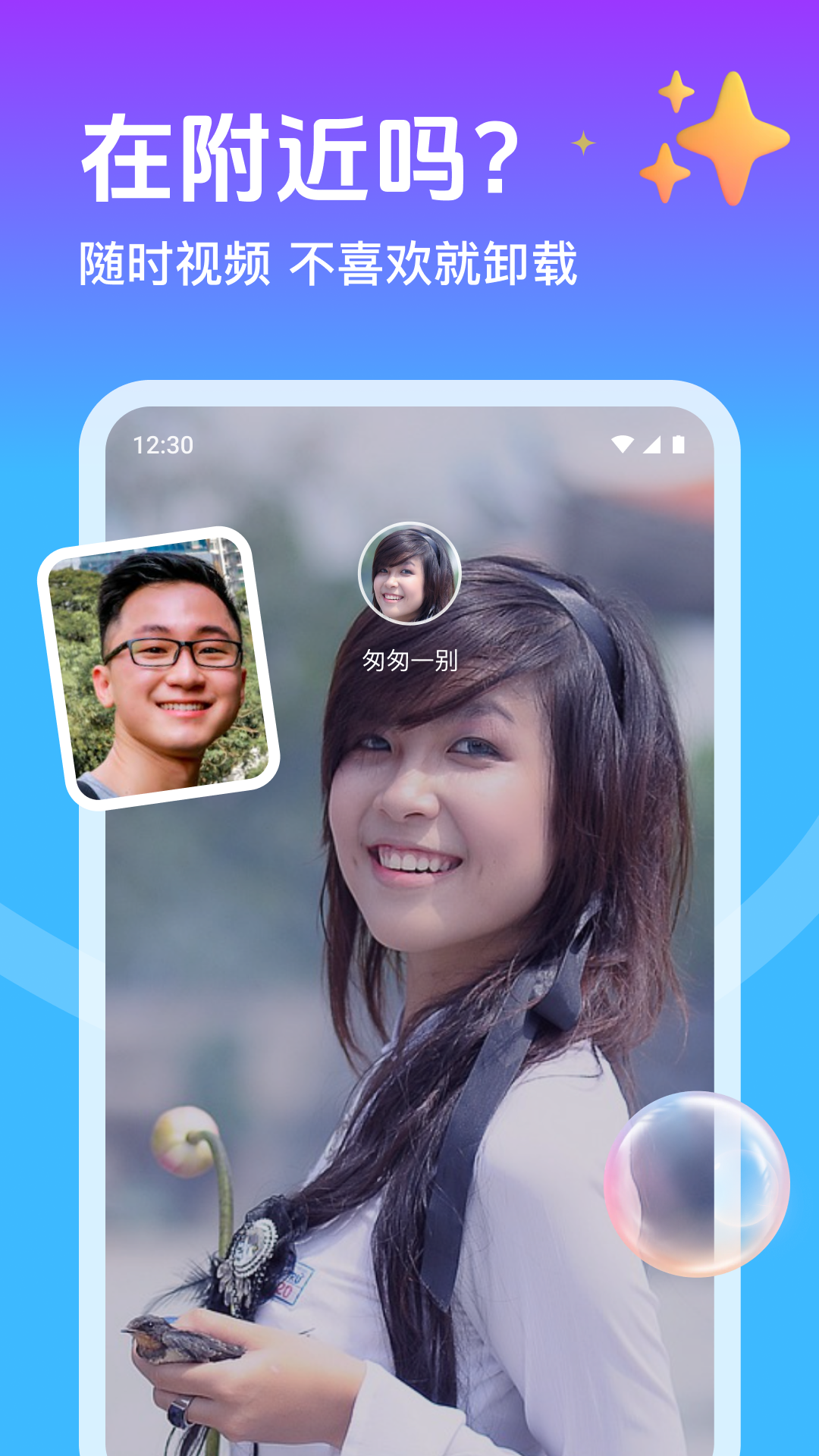 ��������app����v1.4.5 ��׿��