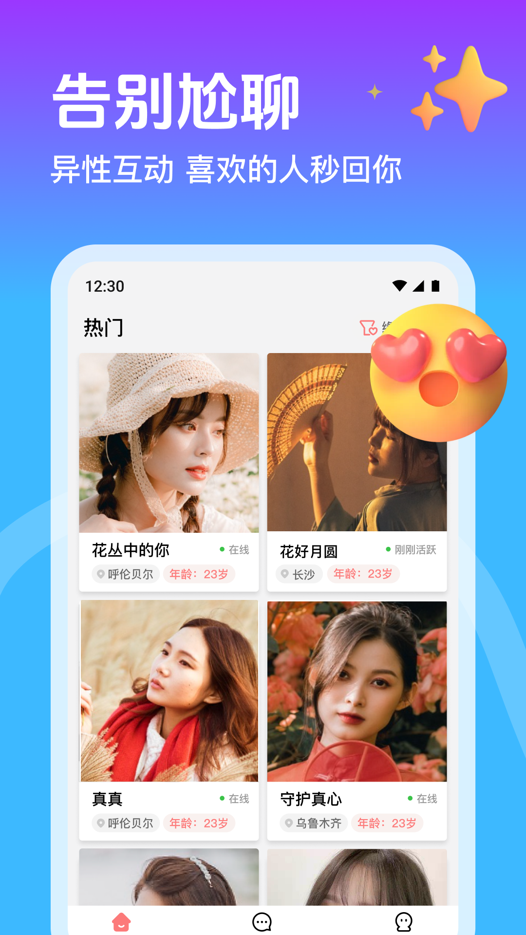 ��������app����v1.4.5 ��׿��