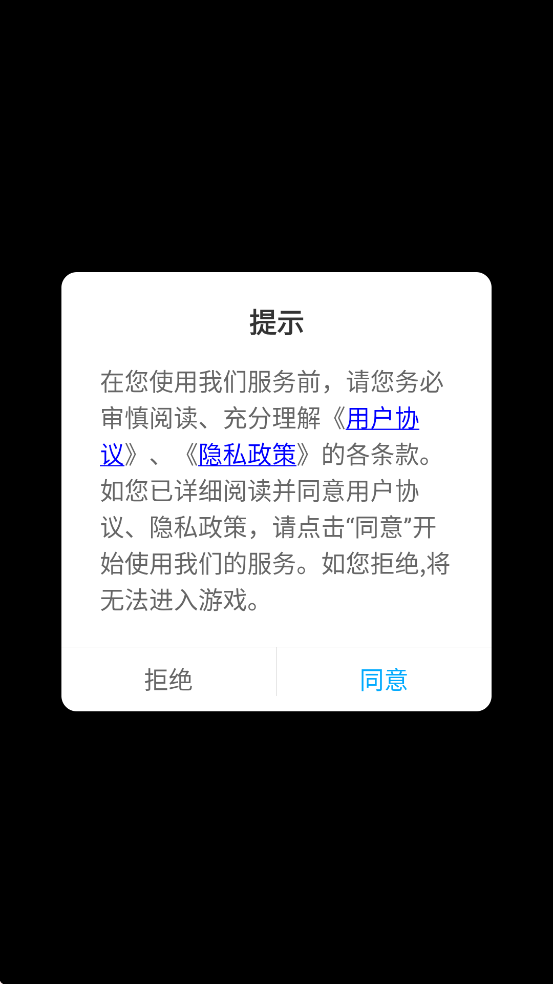 �����ɽ����ٷ��������ذ�װv1.1.23 ���°�