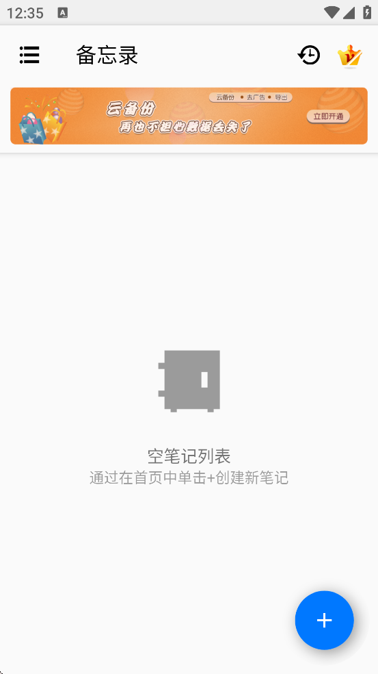 ����¼����app���°汾���ذ�װv3.1.2 ��׿��