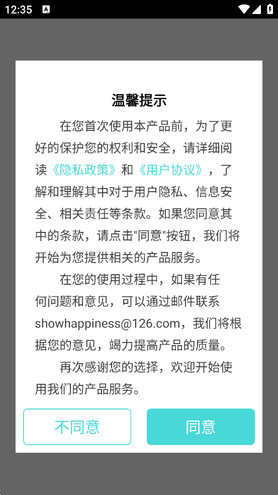 ����¼����app���°汾���ذ�װv3.1.2 ��׿��