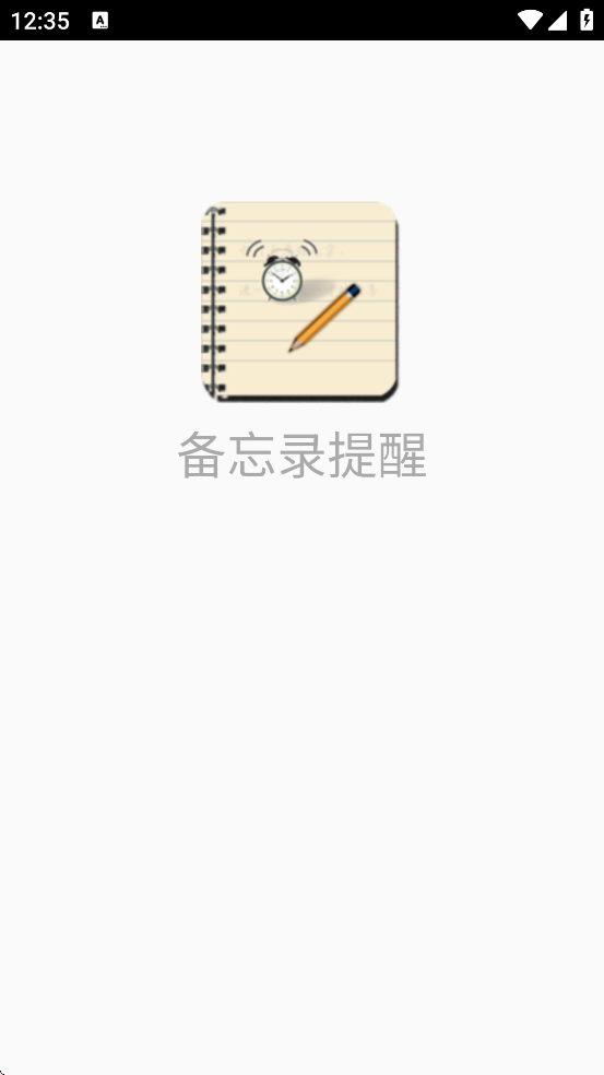 ����¼����app���°汾���ذ�װv3.1.2 ��׿��