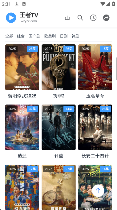 ����tv�ֻ�������2026v1.0.0 ���°�