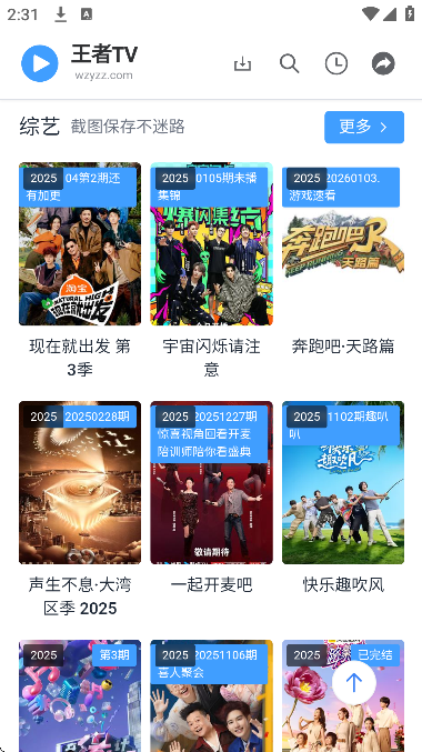 ����tv�ֻ�������2026v1.0.0 ���°�