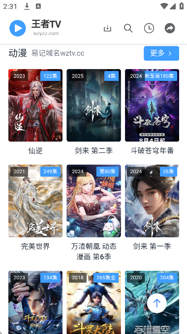 ����tv�ֻ�������2026v1.0.0 ���°�