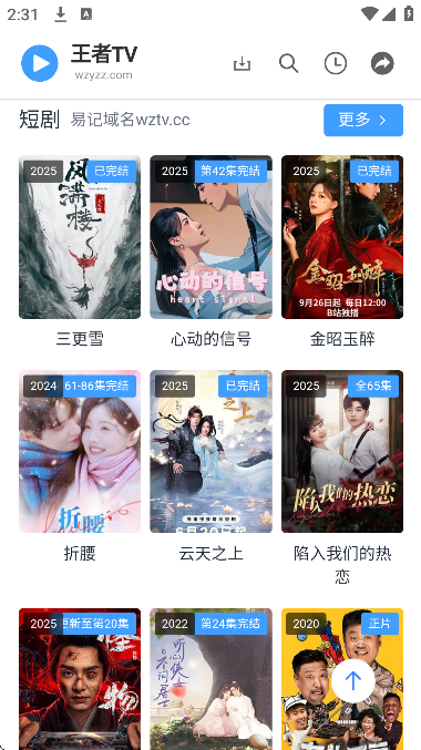 ����tv�ֻ�������2026v1.0.0 ���°�