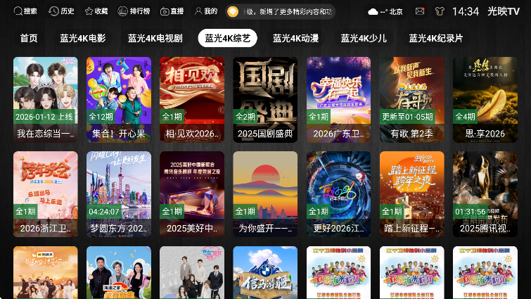 ��ӳTV�ֻ�������v3.1.1 ��׿��