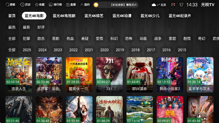 ��ӳTV�ֻ�������v3.1.1 ��׿��