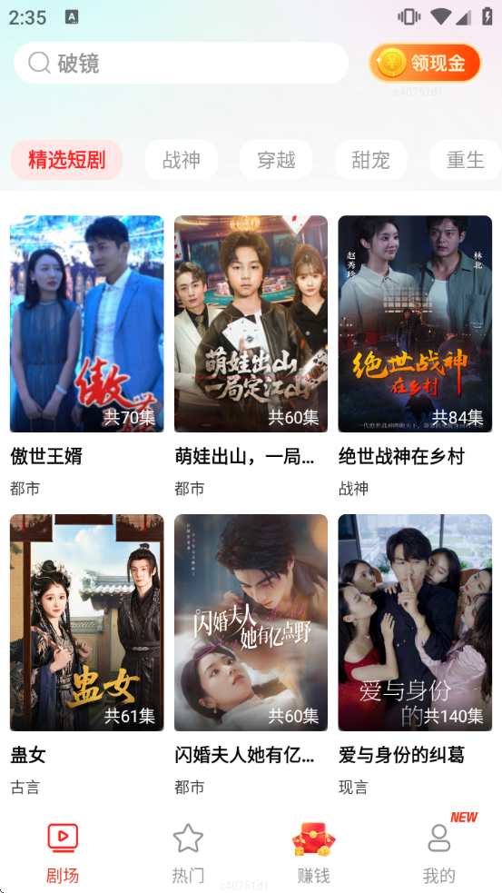 ��Ѷ̾�֮�����°�v3.3.30 ��׿��