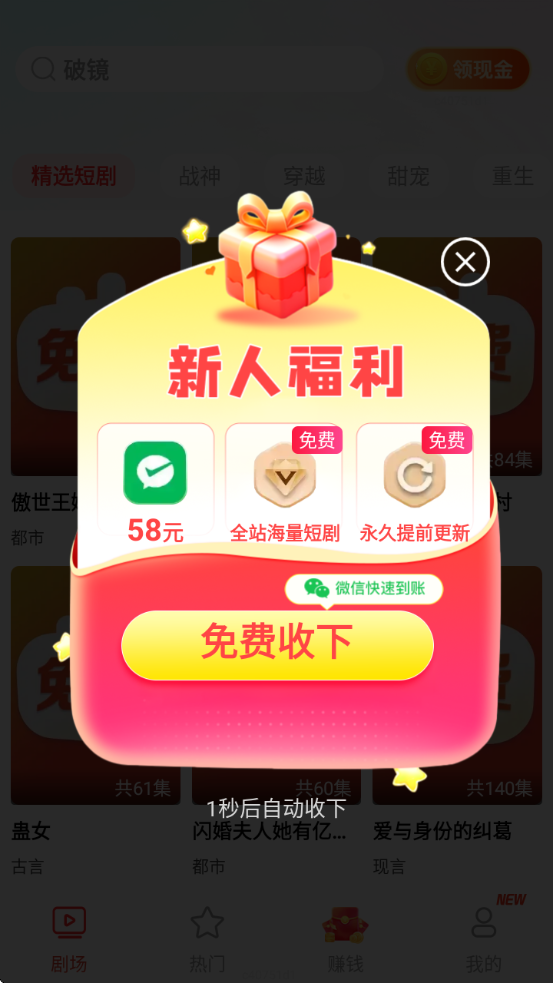 ��Ѷ̾�֮�����°�v3.3.30 ��׿��