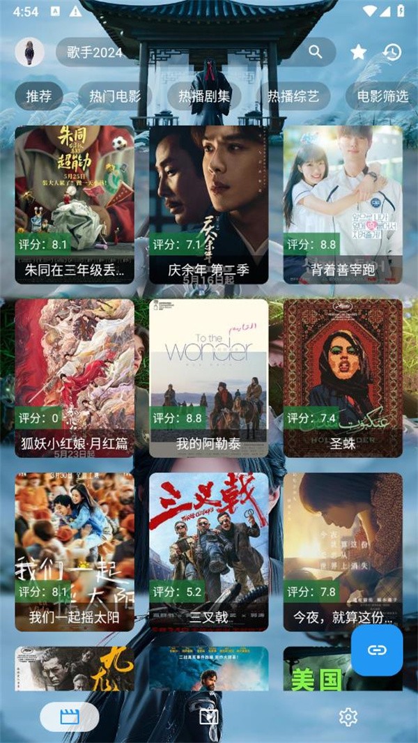 С���4kӰ�Ӻ�����Ѱ�����v1.1.0 �ֻ���