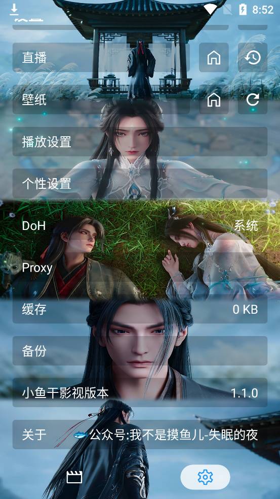 С���4kӰ�Ӻ�����Ѱ�����v1.1.0 �ֻ���