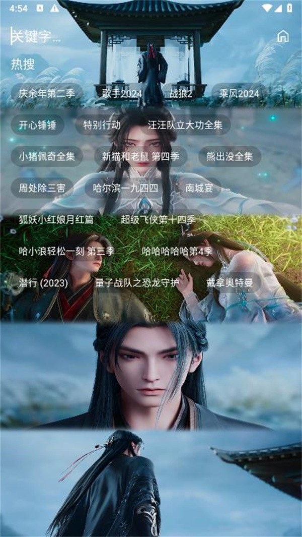 С���4kӰ�Ӻ�����Ѱ�����v1.1.0 �ֻ���