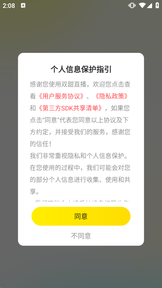 ˫��ֱ���������ذ�װ��Ѱ�v5.0.05 ��׿��