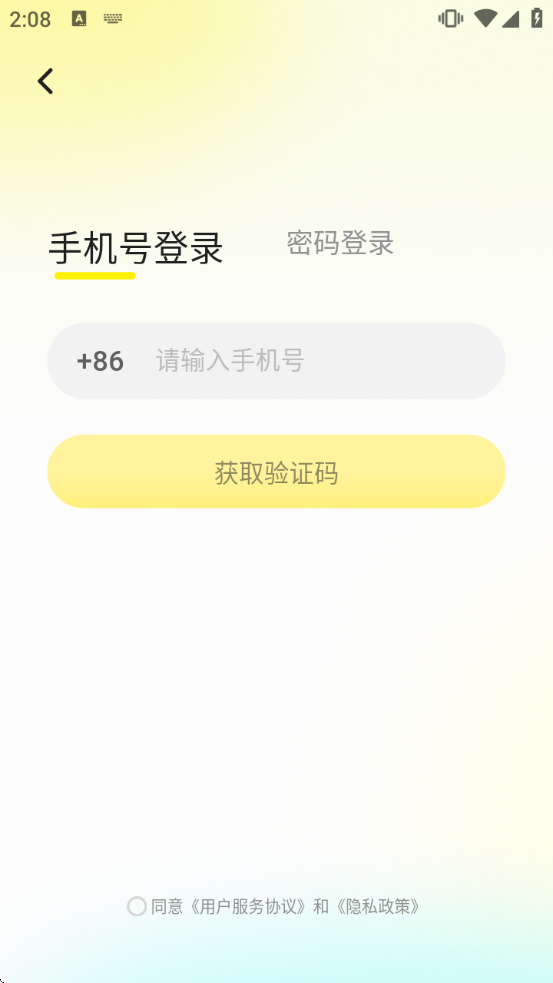 ˫��ֱ���������ذ�װ��Ѱ�v5.0.05 ��׿��