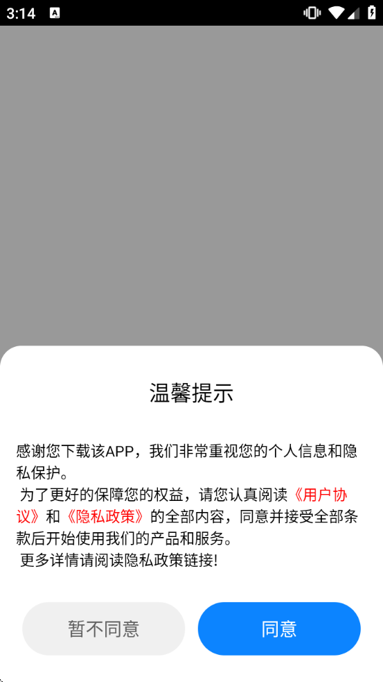 ɨ������app����v5.1201.42 ��׿��