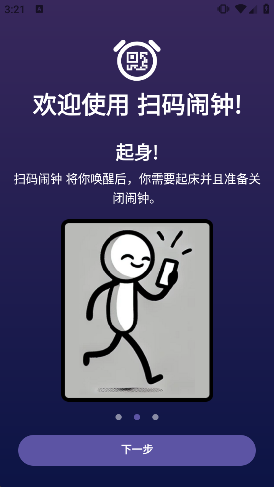 ɨ������app����v5.1201.42 ��׿��