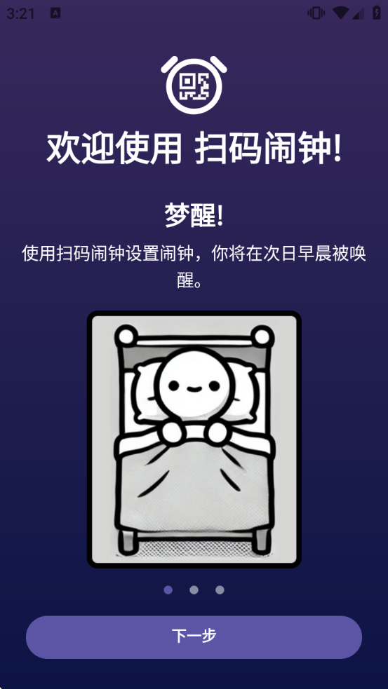 ɨ������app����v5.1201.42 ��׿��