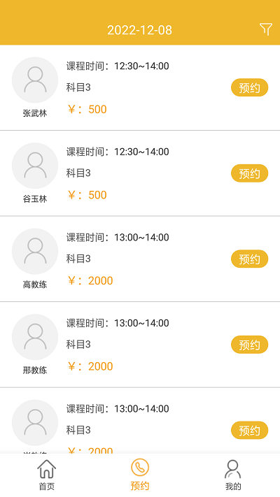 ��ѧ����׿��ٷ�����v1.1.9 ��Ѱ�