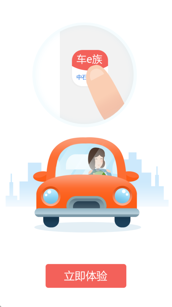 ��e��������׿�����ذ�װv3.3.2 �ٷ���