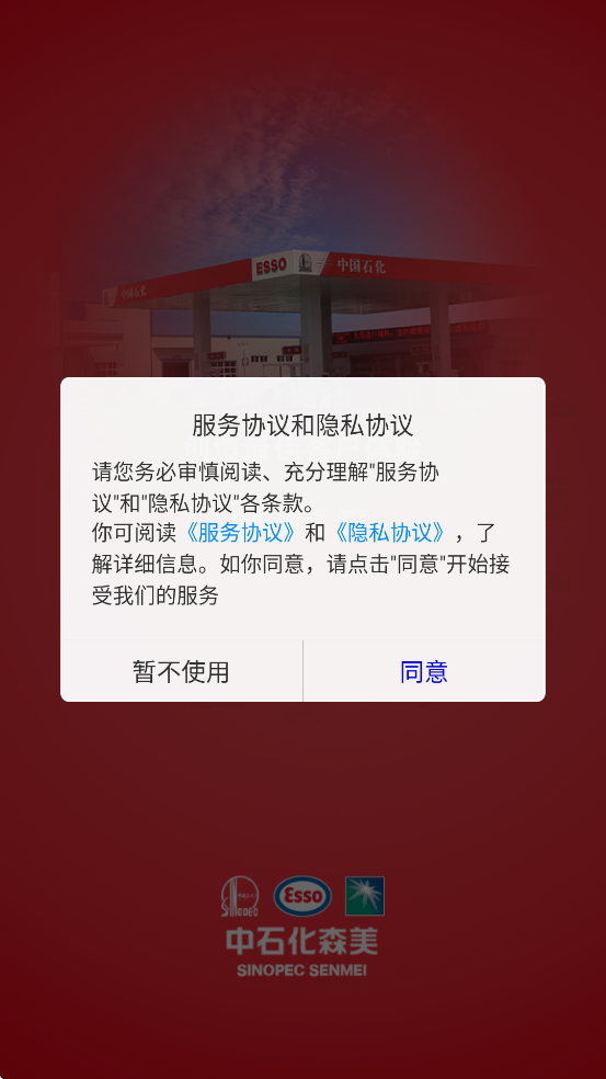 ��e��������׿�����ذ�װv3.3.2 �ٷ���