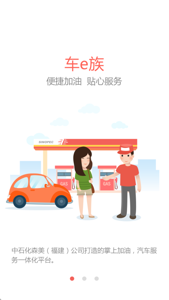 ��e��������׿�����ذ�װv3.3.2 �ٷ���